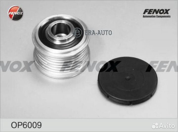 Fenox OP6009 Обгонная муфта генератора BMW 1 (E81