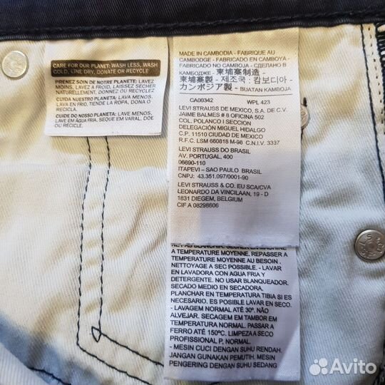 Джинсы мужские levis 512 /3032