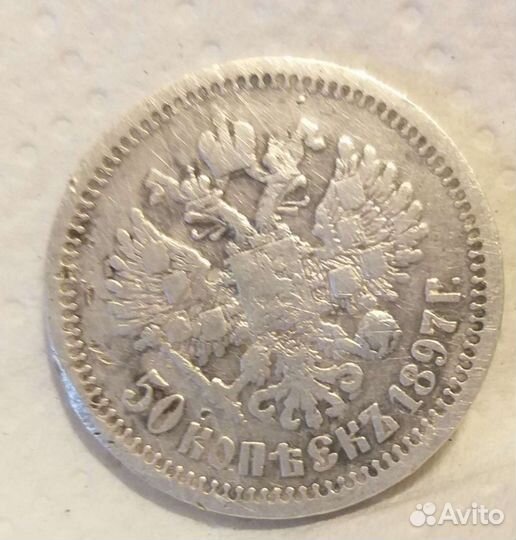 Коллекционная монета