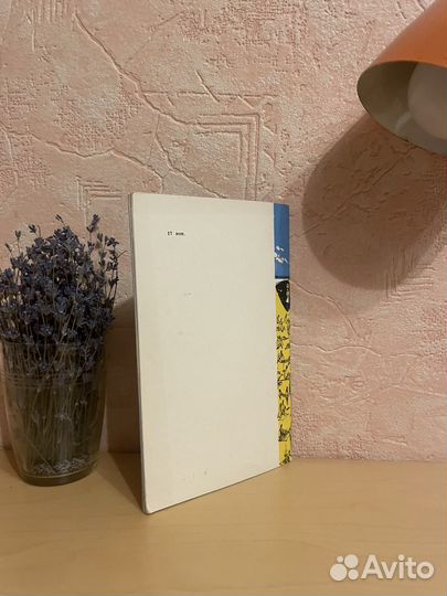 Путеводитель: Пярну 1971г