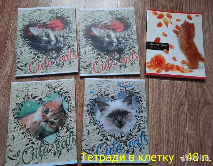 Тетрадь в клетку