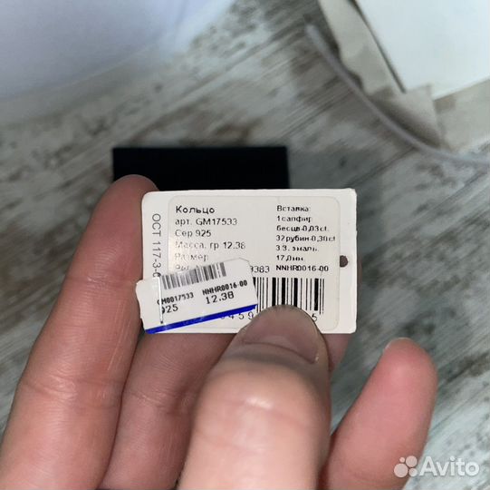 Комплект Roberto Bravo