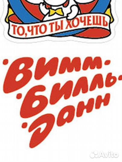 Мерчендайзер стационарный Астрахань