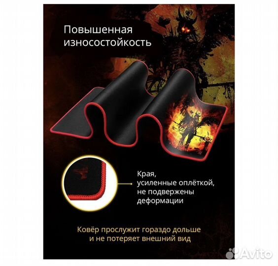 Коврик для мыши Defender Warrior