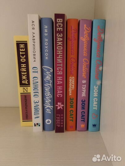 Книги современных авторов