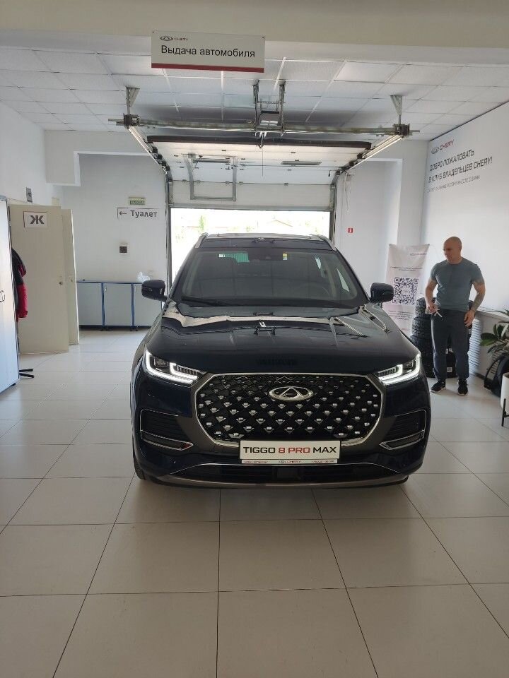 Chery Tiggo 8 Pro Max: фото владельца