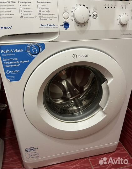 Стиральная машинка бу indesit