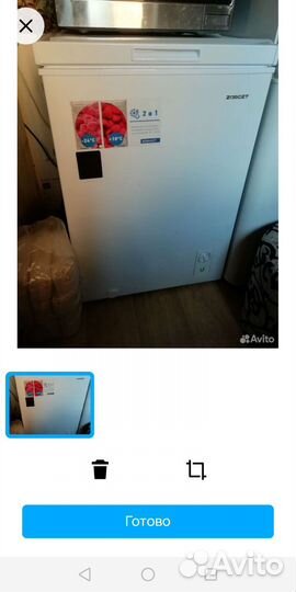 Холодильник маленький новый