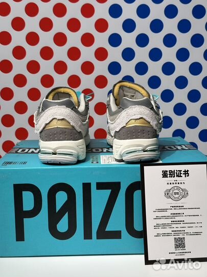 New Balance 2002R Светло-серые