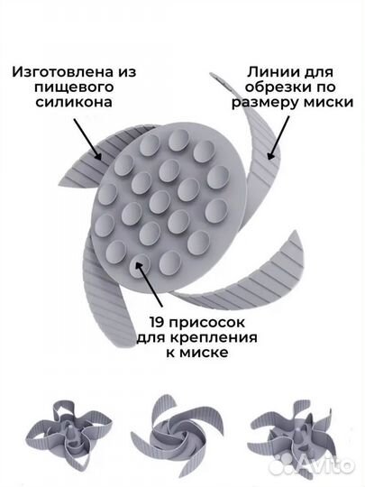 Миски для собак