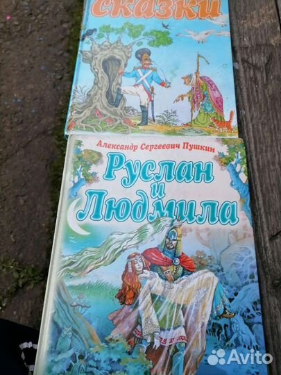 Детские книги