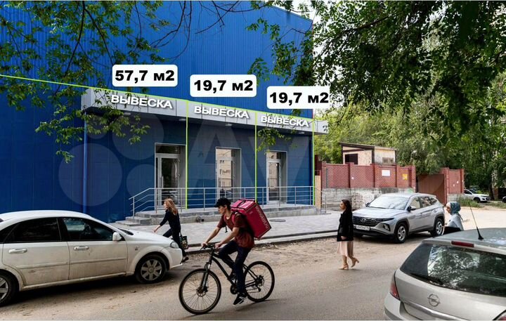 Помещение с готовым арендным бизнесом 57.7 м²