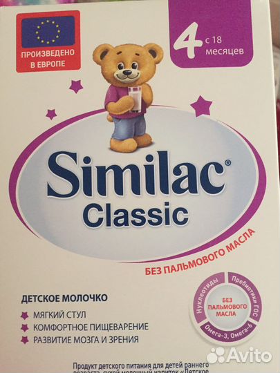 Смесь симилак classic 4 (similac classic 4)