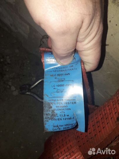 Ремень натяжной с храповым механизмом