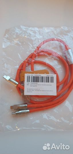 Тройной кабель быстрой зарядки 1,2 м