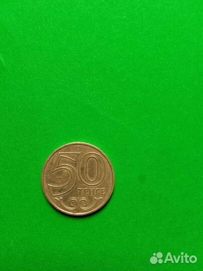 Монеты казахстана