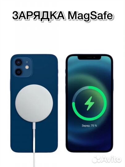 Беспроводная зарядка MagSafe Charger