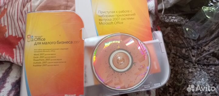 Microsoft office для малого бизнеса 2007