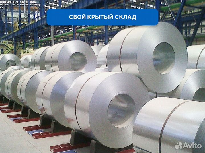 Лист холоднокатаный 0,8х1250х2500