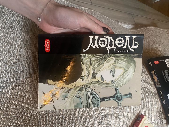 Манхва 
