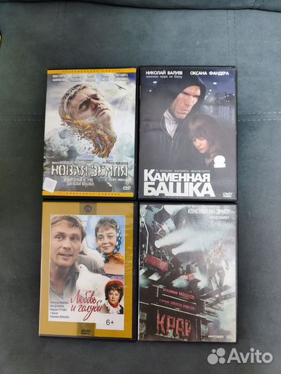 Dvd двд диски 20 шт. Цена за все