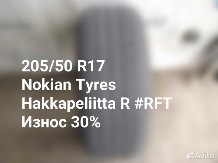 Nokian Tyres Hakkapeliitta R 205/50 R17 89R
