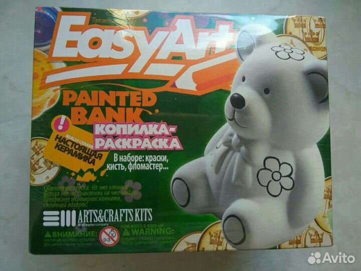 Новая упакована. Копилка раскраска Медведь