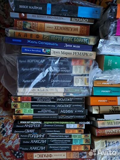 Книги разные