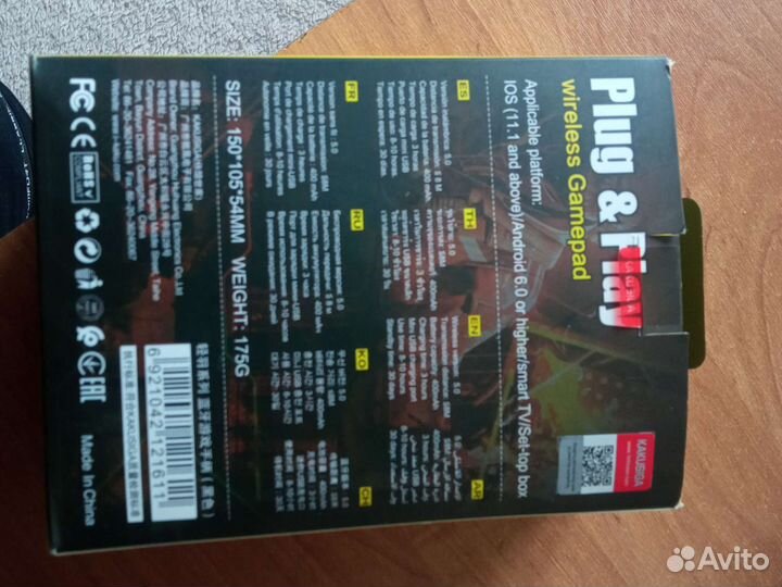 Джостик для телефона