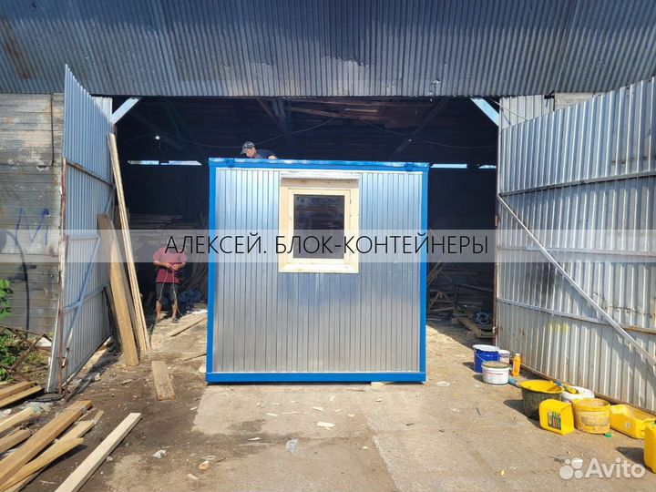 Блок контейнер на участок с рассрочкой до 12 месяцев