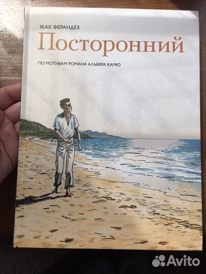 Комиксы манга