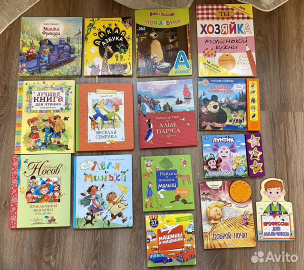 Книги для детей