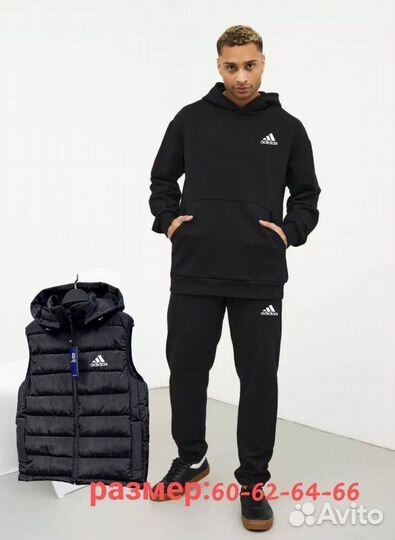 Спортивный костюм тройка adidas большие размеры
