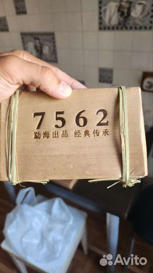 Шу Пуэр 357г. и 250г. (черный)