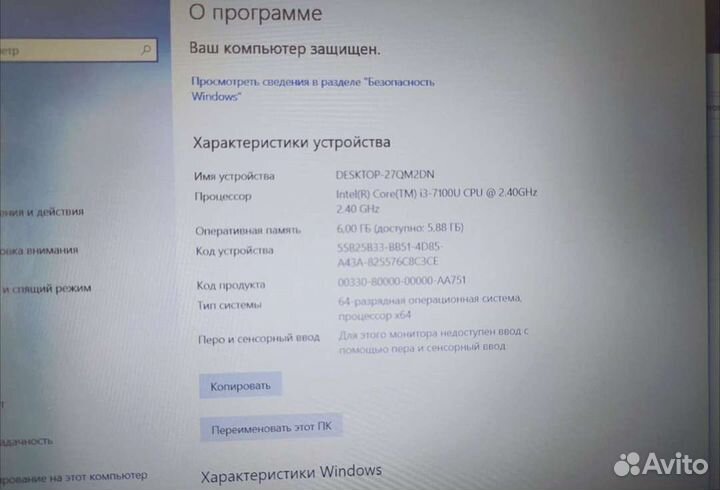 Ноутбук HP