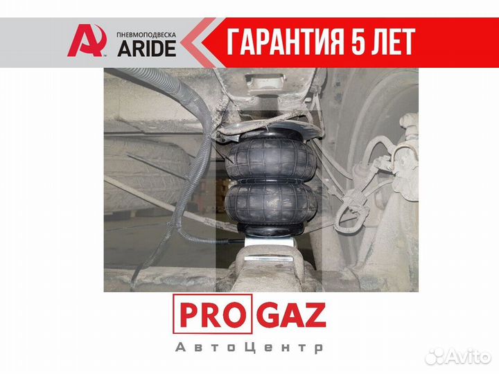 Пневмоподвеска Peugeot Boxer зад