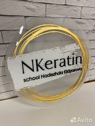 Вывеска для маникюрного салона 164