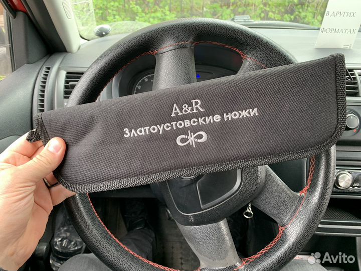 Чехол для ножа