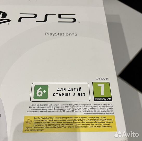 Sony Playstation 5 с дисководом рст