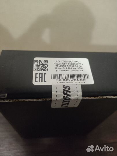 Модем Телеофис RX101-R4