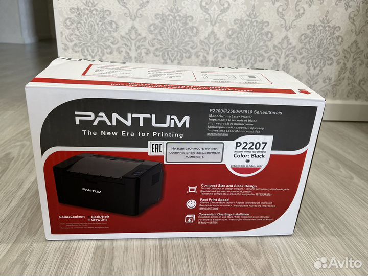 Принтер лазерный Pantum 2207