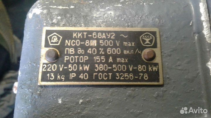 Контроллер, щит управления