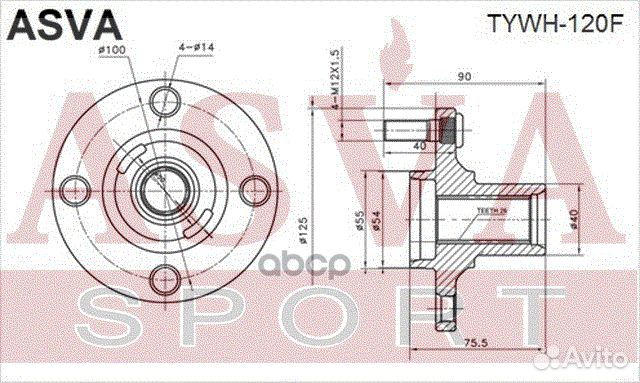 Ступица передняя tywh120F asva