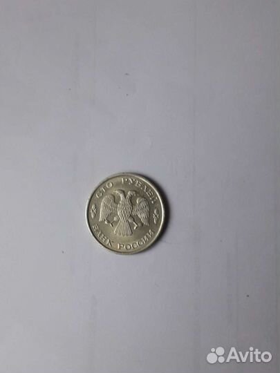 Монеты России