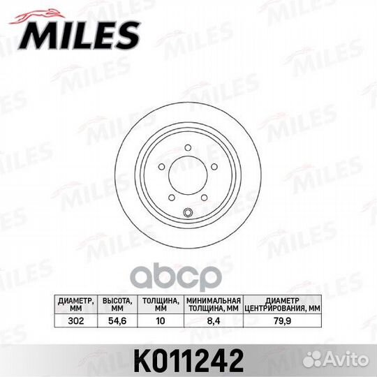 Диск тормозной mitsubishi ASX 10/outlander 06