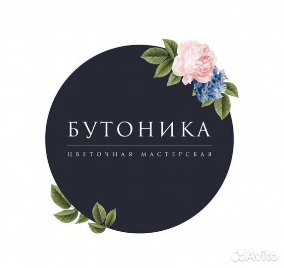 Помощник флориста без опыта