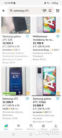Samsung galaxy A71 128gb