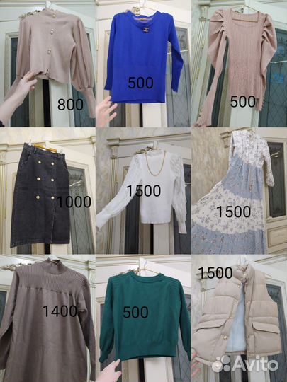 Женские вещи