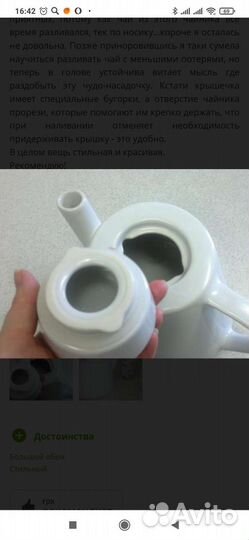 Чайник дизайнерский вэрме икея 1.6 л