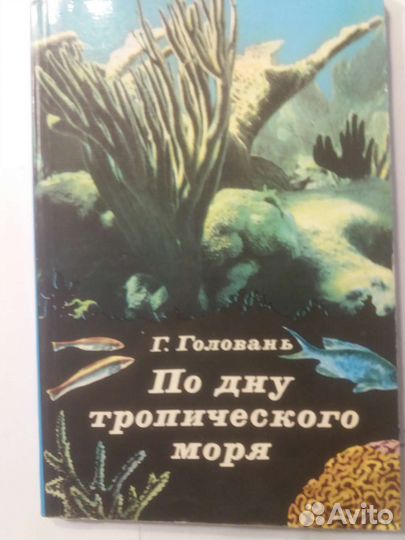 Книги о природе и поэтах